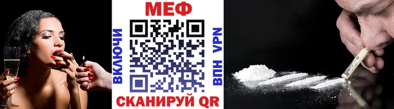 Наркошоп Малгобек Альфа ПВП COCAIN Меф Бошки Шишки ГАШИШ
