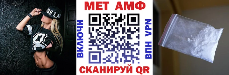 Амфетамин Premium Малгобек