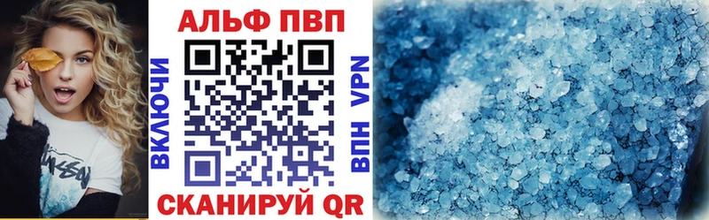 сколько стоит  Малгобек  Alpha-PVP мука 