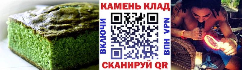 Еда ТГК конопля Малгобек