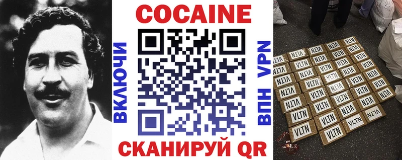 COCAIN Перу  гидра ССЫЛКА  Малгобек  цена наркотик 