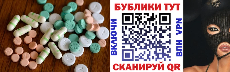 Экстази louis Vuitton  Малгобек 