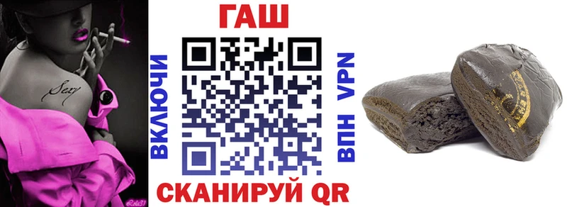 нарко площадка Telegram  Малгобек  ГАШИШ hashish  купить закладку 