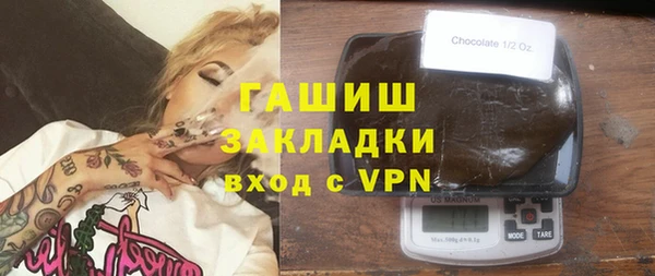Альфа ПВП Аркадак