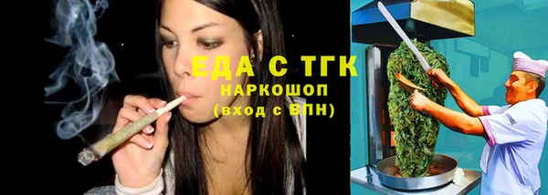 скорость Арсеньев
