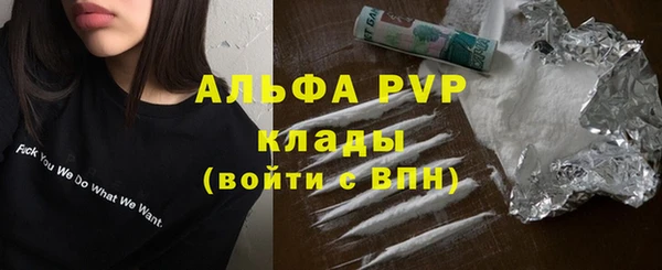 скорость Арсеньев