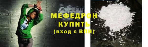 меф VHQ Армянск