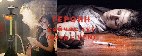 скорость Арсеньев