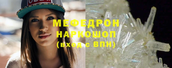 Альфа ПВП Аркадак