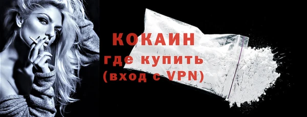 скорость Арсеньев