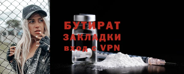 Альфа ПВП Аркадак