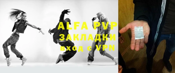 скорость Арсеньев