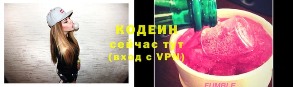 меф VHQ Армянск