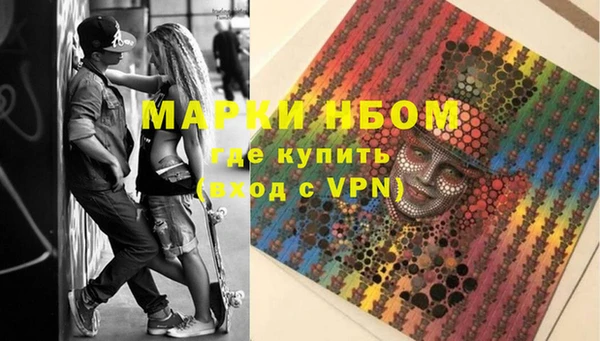герыч Осинники