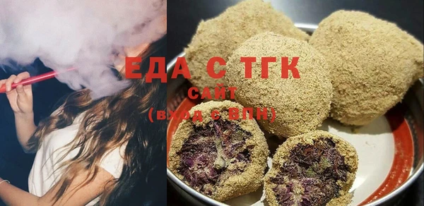 Альфа ПВП Аркадак
