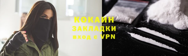 скорость Арсеньев