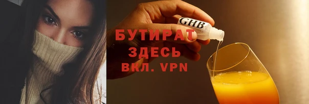 меф VHQ Армянск