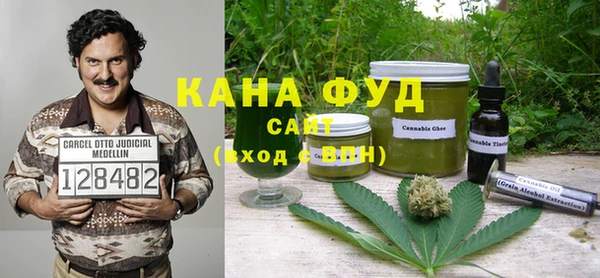 скорость Арсеньев