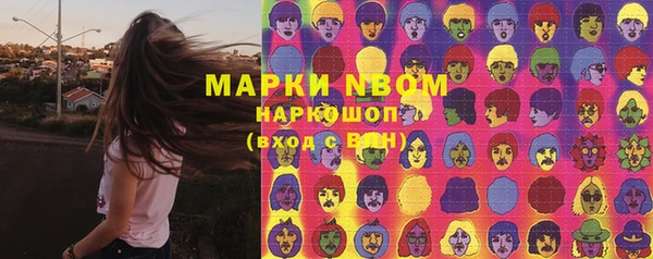 марки nbome Осташков
