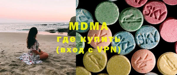 Альфа ПВП Аркадак