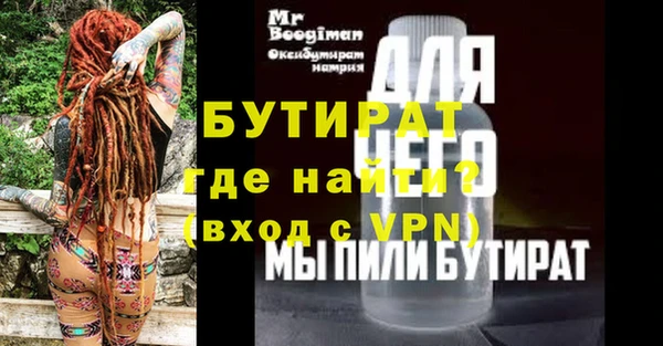 меф VHQ Армянск