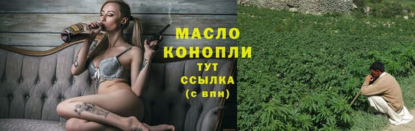 скорость Арсеньев