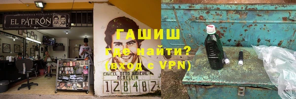 меф VHQ Армянск