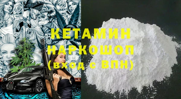 Альфа ПВП Аркадак