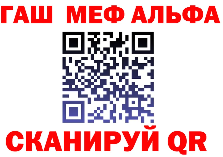 АМФ Розовый зеркало дарк нет МЕГА Малгобек