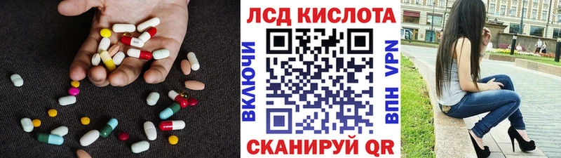 shop состав  Малгобек  ЛСД экстази кислота  где найти наркотики 