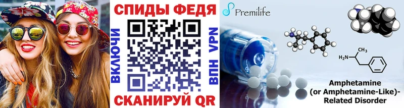 Метамфетамин кристалл Малгобек