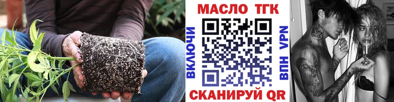 ТГК THC oil  Малгобек 