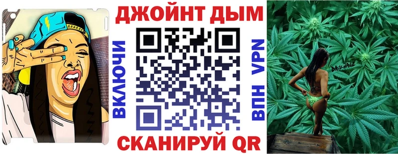 OMG ТОР  дарк нет Telegram  Конопля White Widow  Малгобек 
