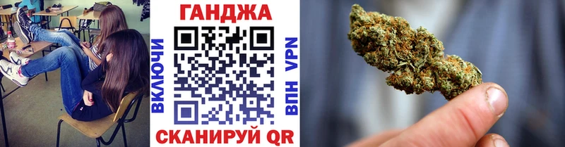 Бошки Шишки SATIVA & INDICA Малгобек
